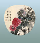 国画写意牡丹 团扇扇面