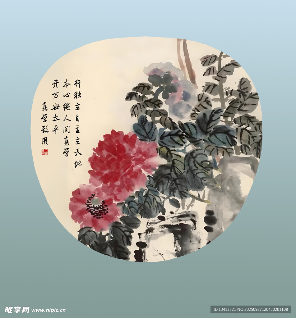 国画写意牡丹 团扇扇面