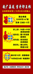 楼盘封顶宣传海报
