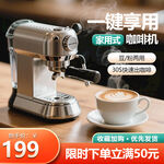 家用意式浓缩咖啡机特惠