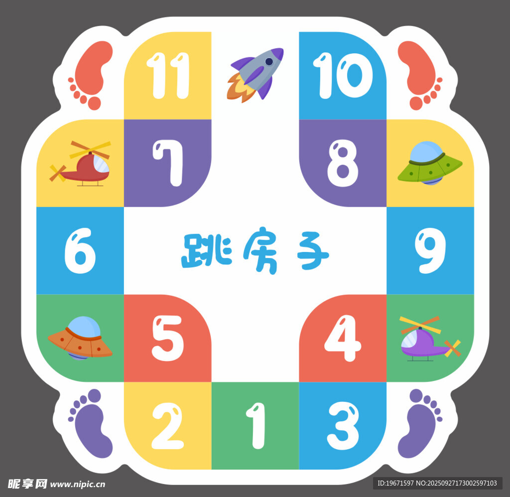 儿童跳房子游戏地贴图案