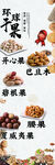 多样坚果组合营养美味