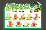 奶茶价目表
