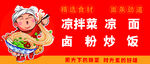 饭店