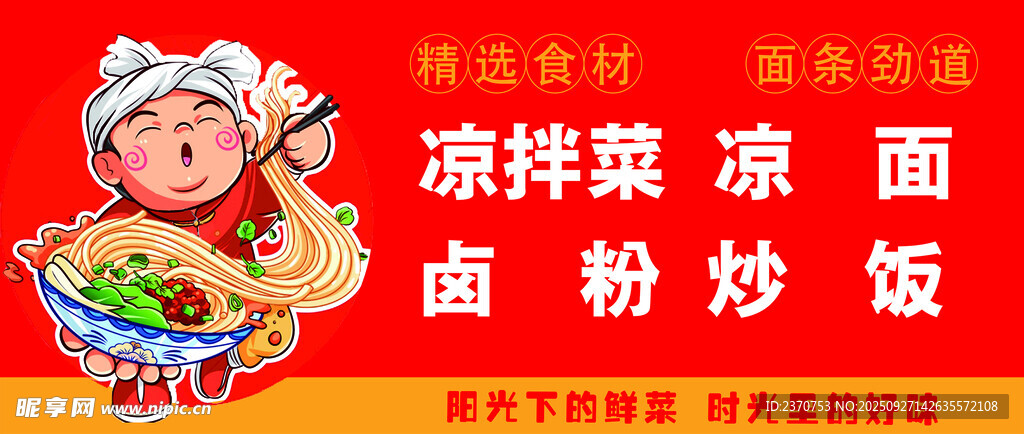 饭店