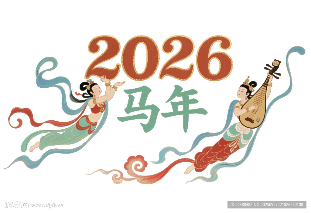 2026马年喜庆吉祥壁画插画