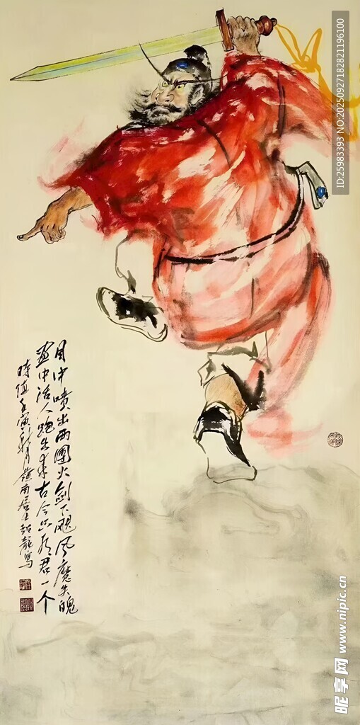水墨钟馗像