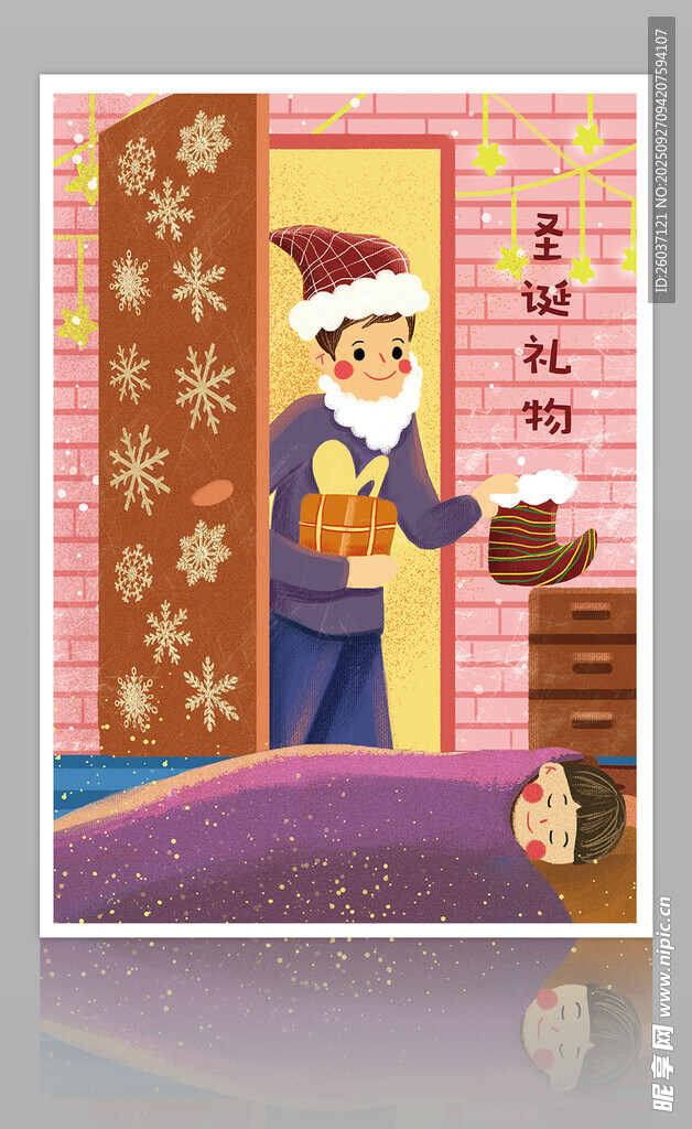 圣诞节插画图片