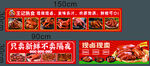 熟食卤味