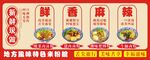 米粉灯箱