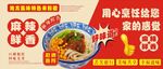 米粉灯箱