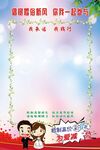 倡树婚俗新风你我一起参与