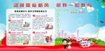 倡树婚俗新风你我一起参与