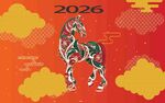 2026年生肖马主题插画