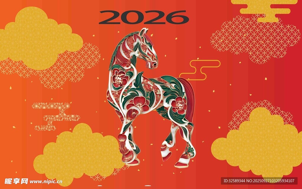 2026年生肖马主题插画