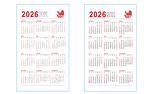 2026年日历模板展示合层