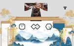 中式古风山水建筑场景图