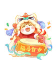 福娃敲鼓贺岁