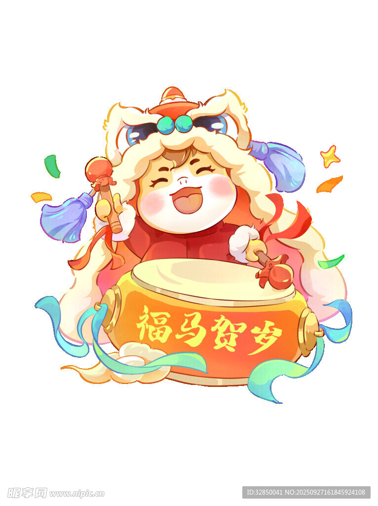 福娃敲鼓贺岁