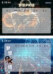 PK墙