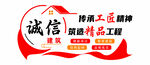 文化 墙