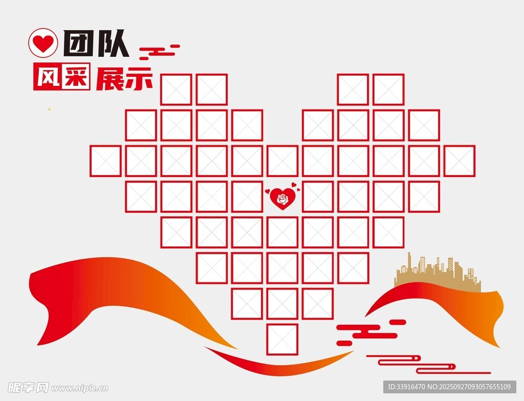 照片墙