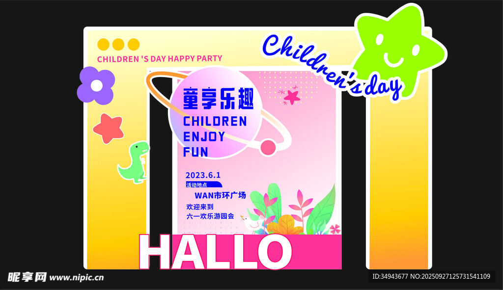 可爱风节日贺卡设计