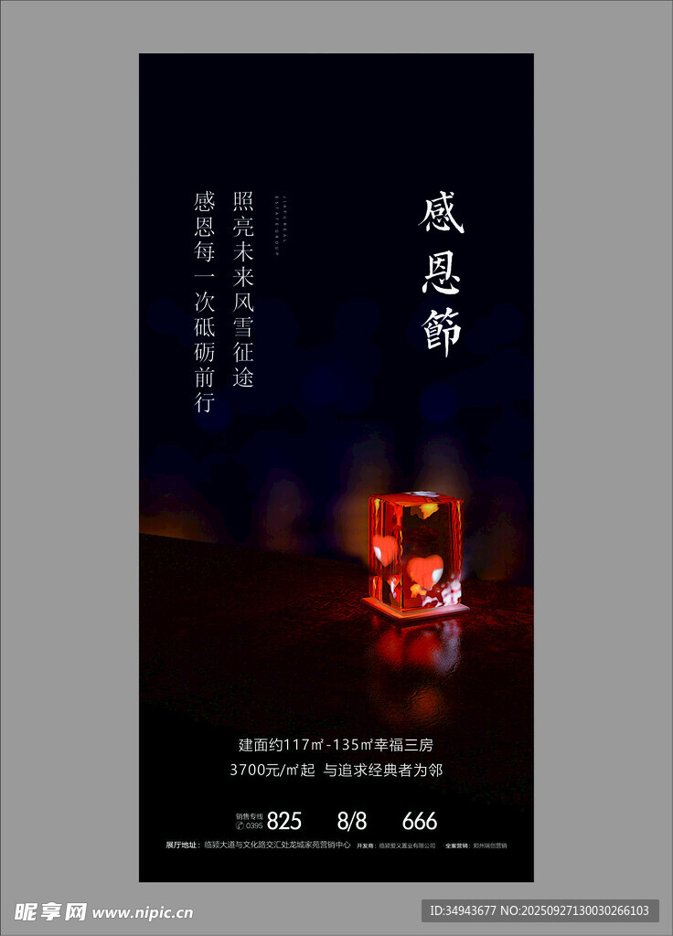 中式复古风的精致烛台摆件