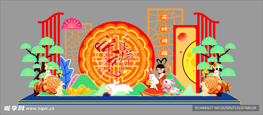 中式传统节日庆典场景