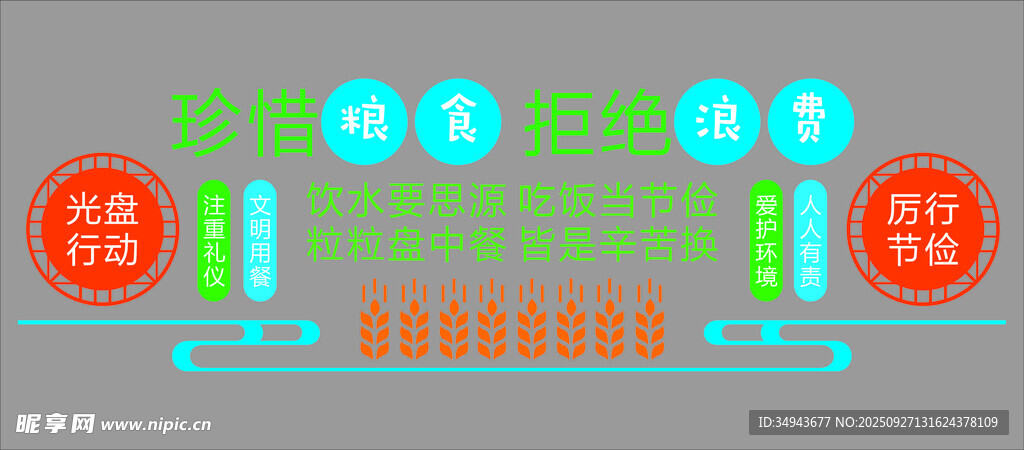 发光霓虹指示牌