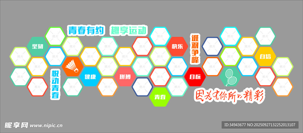 多彩按钮排列展示界面
