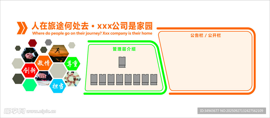  美容体验优惠海报