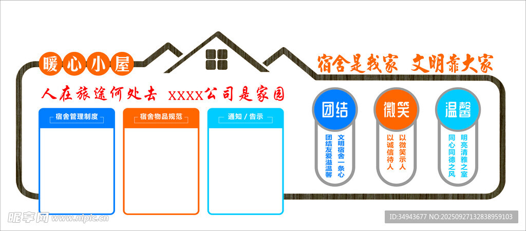 数字营销数据展示界面
