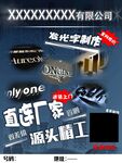 一站式定制发光字厂家直供