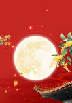 中秋月夜下的中式浪漫景象