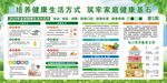 健康生活