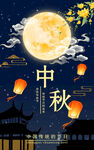 中秋节 赏月 桂花香