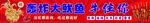 轰炸大鱿鱼