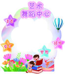 照片 舞蹈中心少儿阅读场景