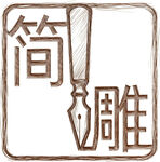 木雕