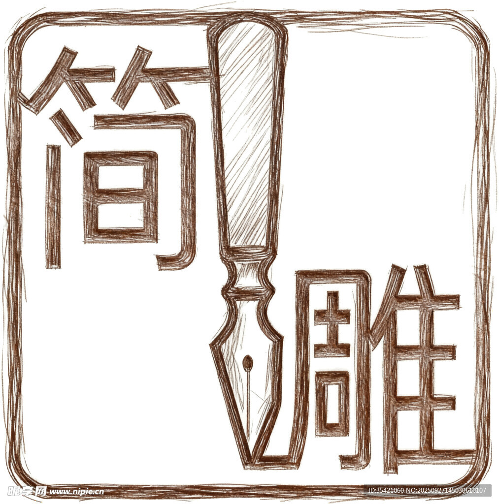 木雕