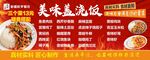 欧罗餐厅 美味盖浇饭
