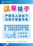 随手关灯