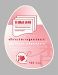 管道疏通剂产品包装