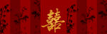 结婚竹子背景