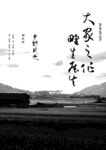 水墨山水间的诗意景致