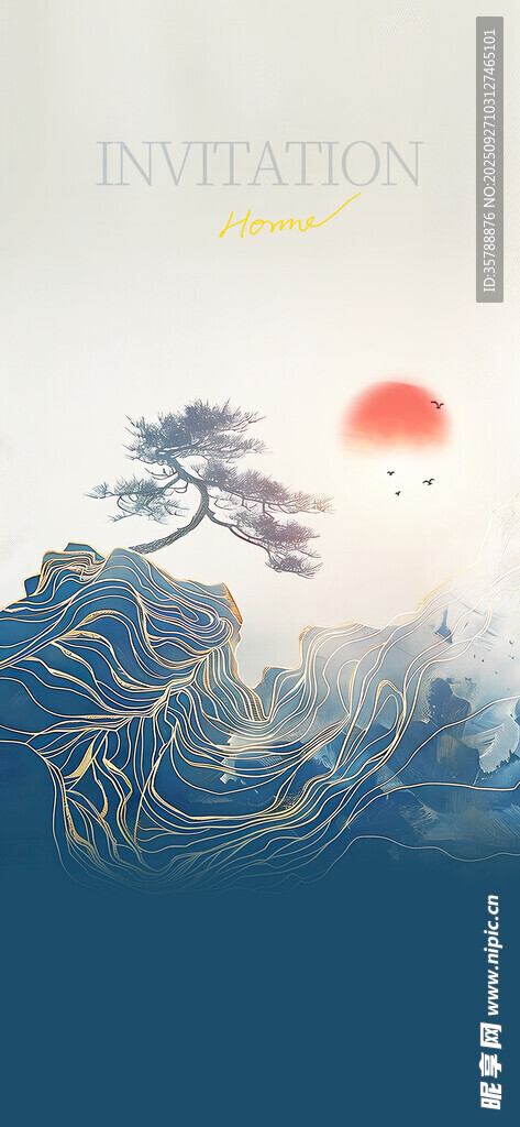 中式山水日出意境插画