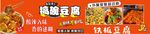 烧烤盛宴畅享美食时刻