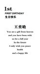 生日宴背景宝宝宴周岁宴白色