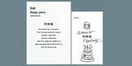 简约风周岁宴女孩设计韩版